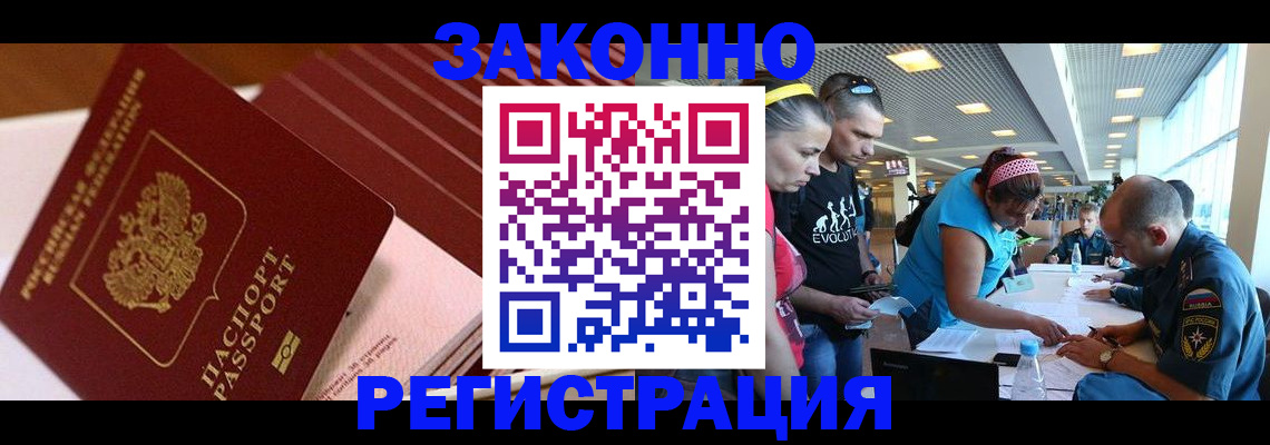регистрация для дет. сада в Баймаке